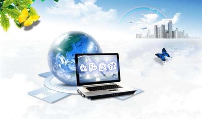 监控客户端软件