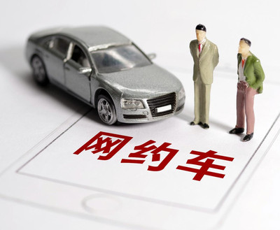 广州网约车GPS解决方案