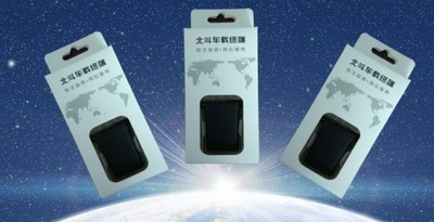 北斗双模车载终端