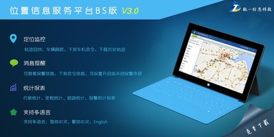 BS网上查车